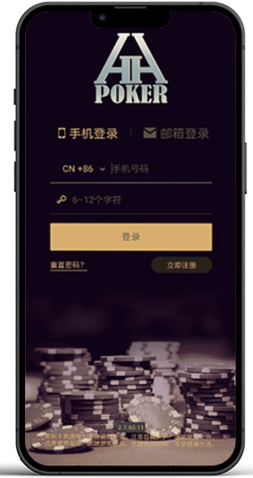 安卓端安装界面示意